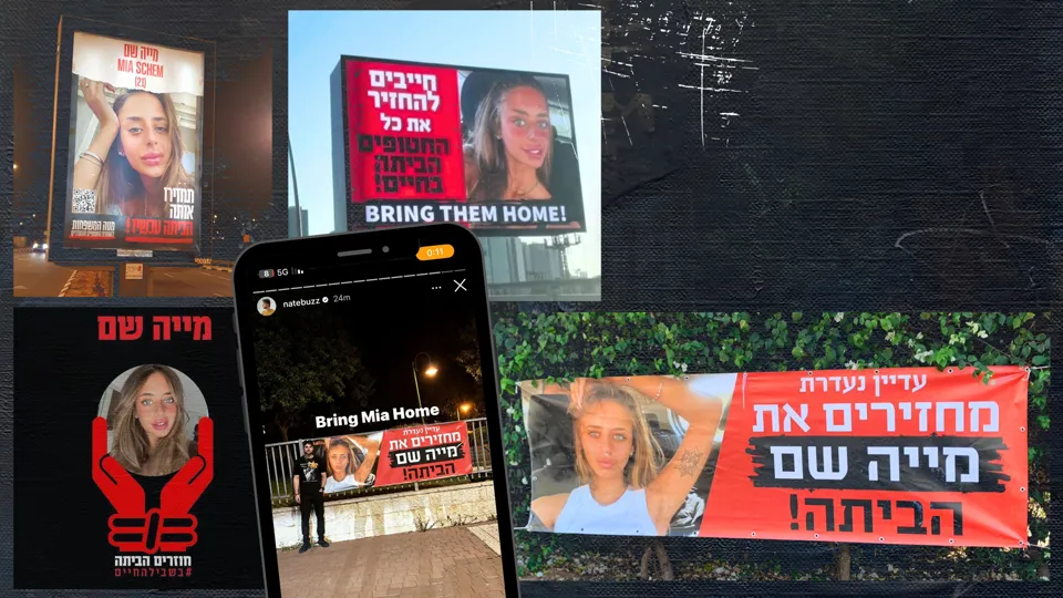 שלטי קמפיין "מחזירים את מייה שם הביתה"