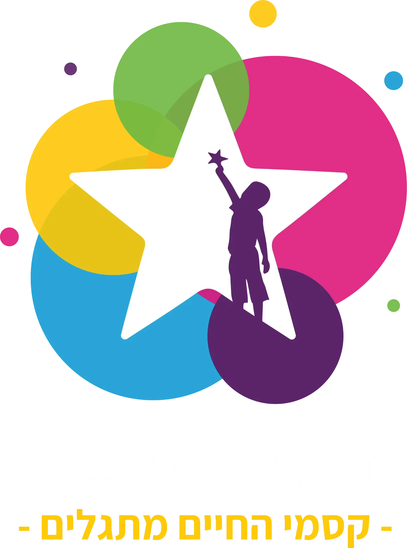 לוגו אופיר הלפרין
