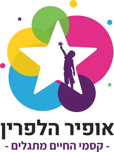 לוגו אופיר הלפרין - קסמי החיים מתגלים